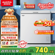 澳柯瑪（AUCMA）208升冰柜家用減霜小冷柜 冷藏柜冷凍柜轉換 母嬰母乳臥式冰箱一級能效 BC/BD-208HNE 國家補貼