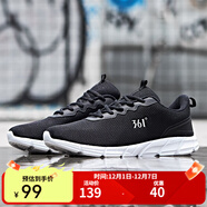 361°361男鞋秋季經(jīng)典網(wǎng)面透氣休閑運動(dòng)鞋耐磨跑步鞋男 烏黑色/361度白 40
