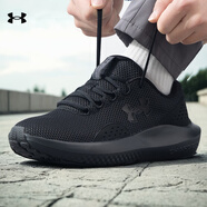 安德瑪（Under Armour）官方男鞋 2025秋季新款運動(dòng)鞋子健身訓練戶(hù)外透氣網(wǎng)面休閑跑步鞋 現貨速發(fā)/透氣網(wǎng)面/拍大一碼 40.5 /255mm