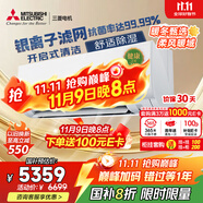 三菱電機（Mitsubishi Electric）LZ系列1.5匹 菱之潔 新一級能效13-21㎡適用變頻冷暖 空調省電掛機國家補貼銀離子濾網(wǎng) MSZ-LZ12VF