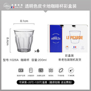 SUPERLIVEDURALEX多萊斯拉花短笛透明玻璃杯子美式濃縮拿鐵dirty澳白咖啡杯 透明色200ml-6祇-1026A