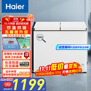 海爾（Haier）179/213/215/216升雙溫雙箱商用家用冰柜 冷藏柜冷凍柜小冰柜家用商用小型冰箱大容量冷柜以舊換新 蝶型門FCD-216LHSD 216L