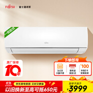 富士通空調(diào)LG系列 1匹1級(jí)能效11-15㎡適用 全直流變頻空調(diào)省電空調(diào)掛機(jī)ASQG09LGCD ((KFR-25GW/Bpgd)