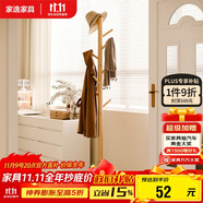 家逸衣架落地衣帽架臥室實木掛衣架立式曬衣架辦公室置衣服架子