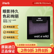 維特娃（wet n wild）眼影盤(pán) 長(cháng)效持妝細膩親膚多色百搭 346A 著(zhù)迷