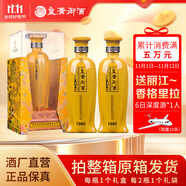 皇溝御酒濃香型純糧白酒整箱裝42度尊貴1988黃瓶高檔禮盒送禮 42度 500mL 2瓶 贈袋子1個(gè)
