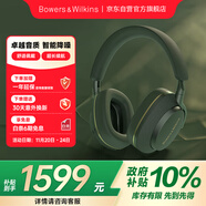 寶華韋健【領(lǐng)政府補貼】藍牙耳機Px7S2e頭戴式無(wú)線(xiàn)HIFI主動(dòng)降噪智能音樂(lè )耳麥Px7二代升級款 松山青
