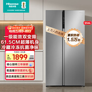 海信冰箱556升雙開(kāi)門(mén)冰箱一級節能無(wú)霜超薄冰箱大容量變頻電冰箱家電國家補貼20%換新BCD-556WFK1DPUJ