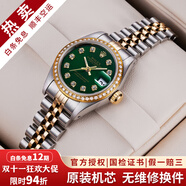 【二手99新】勞力士女表日志69173自動(dòng)機(jī)械腕表 精鋼 內(nèi)鉆刻時(shí)尚名表后鑲鉆后針盤(pán)狗牙圈 26MM橄欖綠盤(pán)大鉆后鑲鉆69173