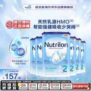 荷蘭牛欄諾優(yōu)能易樂(lè )罐 HMO 較大嬰兒配方奶粉 2段(6-10月)800g 6罐箱裝