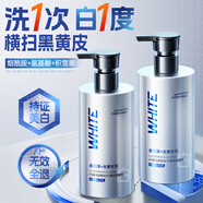 韓方五谷潤唇膏男士洗面奶男女士氨基酸提亮膚色深層清潔毛孔控油潔面乳