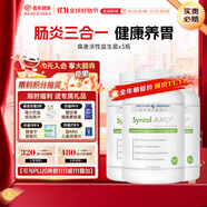 Arthur Andrew Medical美國森唐益生菌結(jié)腸炎益生菌成人益生菌調(diào)理腸道胃炎腸道腹脹腹泄 3瓶/90?！就扑]購買3瓶】