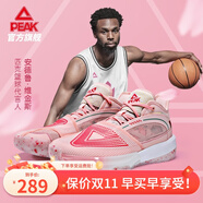 匹克（PEAK）態(tài)極大三角2.0籃球鞋男女情侶鞋太極新款櫻花球鞋緩震運動鞋子 花粉 39