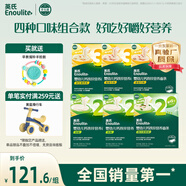 英氏嬰幼兒面條23階200g*6盒 寶寶輔食兒童營(yíng)養面條線(xiàn)面 采銷(xiāo)真驗廠(chǎng)