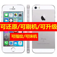 /蘋(píng)果 iPhone SE 蘋(píng)果5s手機拍照學(xué)生5se備用機工作蘋(píng)果 銀色   64GB  官方標配