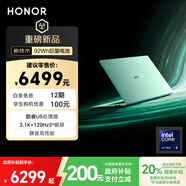 榮耀MagicBook Pro14【國家補貼20%】AI輕薄筆記本 92Wh電池 14.6吋U5-225H 32G 1T 3.1K綠洲護眼屏 綠