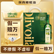 歐麗薇蘭 Olivoila 食用油 保真橄欖油 特級初榨精裝橄欖油750ml*2瓶 精選