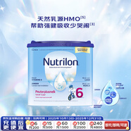 諾優(yōu)能（Nutrilon） 荷蘭牛欄易樂(lè )罐兒童配方奶粉6段(3歲以上)400g歐洲原裝進(jìn)口