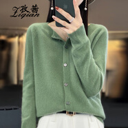 孜茜一線(xiàn)成衣純羊毛開(kāi)衫女韓版寬松圓領(lǐng)毛衣外套長(cháng)袖針織衫女裝 松石綠 XL