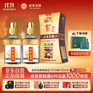  迎駕貢酒 金星 濃香型白酒 42度 520ml*2瓶 雙瓶裝 