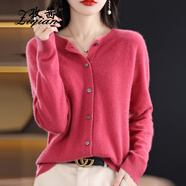 孜茜一線(xiàn)成衣純羊毛開(kāi)衫女韓版寬松圓領(lǐng)毛衣外套長(cháng)袖針織衫女裝 樹(shù)莓紅 L