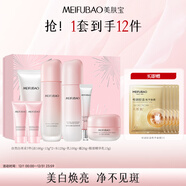 美膚寶自然白亮采禮盒(潔100g水120g乳100g霜20g眼精華15g潔15g*2)
