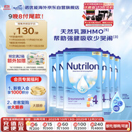 荷蘭牛欄諾優(yōu)能易樂罐 HMO 幼兒配方奶粉 4段(12-24月)800g 6罐箱裝