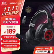 漫步者（EDIFIER）HECATE G2無線版 2.4G有線藍(lán)牙四模頭戴式耳機(jī)電競游戲電腦無線專用三角洲FPS吃雞無畏契約 黑色