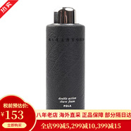 寶麗（POLA）黑BA碧艾水乳炫白緊致保濕精華水爽膚水化妝水乳液洗面奶男士套裝 男士洗面奶193g