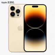 權(quán)益機(jī)未激活A(yù)pple蘋(píng)果 iPhone14promax雙卡雙待5G  店保一年 金色 256G 激活未使用 店保一年