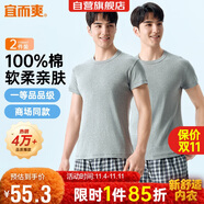 宜而爽【2件裝】100%純棉男士短袖羅紋打底衫T恤汗衫圓領(lǐng)大碼全棉老頭衫