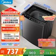 美的（Midea）波輪洗衣機全自動(dòng)家用 MB12L2 12公斤大容量 除螨 颶風(fēng)深層勁洗 隨心洗 以舊換新 家電國家補貼20%