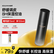 極男控油爽膚水乳男士護膚品套裝秋冬補水保濕收縮毛孔精華水乳 【減少出油量又保濕】保濕乳140ml