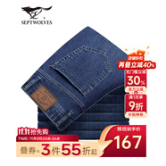 七匹狼牛仔褲男天絲抗菌刺繡商務(wù)休閑褲子男裝修身顯瘦長(zhǎng)褲【四季款】 深藍(lán)色-3988款 30