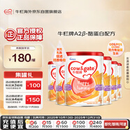 牛欄牌(Cow&Gate)兒童奶粉 A2 β-酪蛋白4段(3歲以上) 900g*6罐