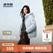 波司登（BOSIDENG）25年新款羽絨服90絨女短款連帽保暖防風(fēng)修身加厚外套B250245112XS 凈水藍(lán)|5981-歐若風(fēng) 2XL 180/100A 體重約160-170斤