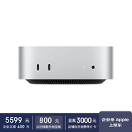 Apple AI電腦 2024Mac mini迷你主機 M4銀色(10+10核) 16G 512G臺式電腦主機 MU9E3CH/A【企業(yè)專(zhuān)享】