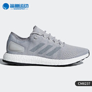 阿迪達斯 （adidas）正品PulseBOOST HD m運動(dòng)休閑透氣跑步男鞋FU7335 CM8237 專(zhuān)柜支持鑒定 43