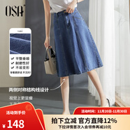 歐莎（OSA）藍色牛仔半身裙女秋2025年新款高腰遮胯顯瘦a字裙子中長(cháng)款薄 淺牛仔藍B M