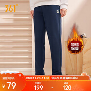 361°運動(dòng)褲男士秋冬季加絨保暖休閑衛褲直筒跑步長(cháng)褲子男652344708D-4