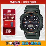 卡西歐（CASIO）大眾指針系列 太陽能防水?dāng)?shù)字雙顯運動休閑男表 AQ-S810W-3AVDF