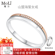 MoLi現貨閃發(fā)18K金天然鉆石戒指男女情侶對戒一對兒山盟海誓結婚鉆戒 18K金鉆石女戒