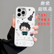 杰霆黑執事周邊手機殼磨砂手感黑執事塞巴斯醬彼得兔彩銀手機殼大學(xué)生卡通手機套適配多種手機型號定制 彩銀月光銀-黑執事4ZYH 下單留言備注手機型號定制