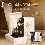 圣羅蘭（YSL）黑管鏡面愛(ài)心唇釉443口紅滋潤化妝品生日禮物送女友圣誕禮物