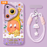 艾思度適用華為Pura80手機(jī)殼Prua80pro新款pura70保護(hù)套u(yù)ltra超萌星星人 [星星人紫]硅膠軟殼+云朵掛繩不 華為P20