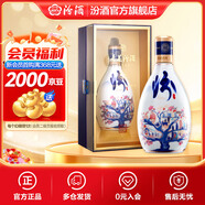 汾酒青花30復興版 清香型高端白酒 送禮商務(wù)宴請 53度 500mL 1瓶 紀念汾酒試點(diǎn)60周年