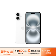 蘋(píng)果16pro iPhone16ProMax移動(dòng)聯(lián)通電信全網(wǎng)通5G游戲手機 iPhone16 白色6.1英寸 128GB【公開(kāi)版全網(wǎng)通】