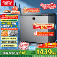 澳柯瑪（AUCMA）230升風(fēng)冷無霜冰柜家用單溫冷藏柜冷凍柜小冰柜小型冷柜冰箱天際線系列 BC/BD-230WSD 國家補(bǔ)貼