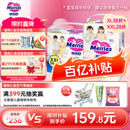 花王妙而舒學(xué)步褲拉拉褲XL38片+妙而舒學(xué)步褲拉拉褲XXL26片尿不濕