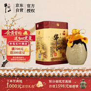 牛欄山 百年陳釀 三牛 濃香型 白酒 36度 500ml*1瓶 單瓶裝